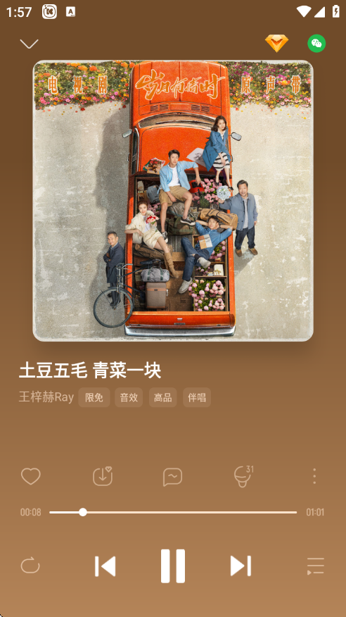 1772086412213929.png f58e551e-b91d-4203-ab1c-f0262e148334.png