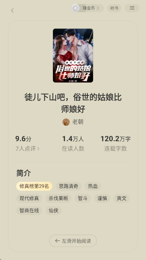 1772088822923980.png e993069a-f6fe-4e19-a015-736e53d19090.png