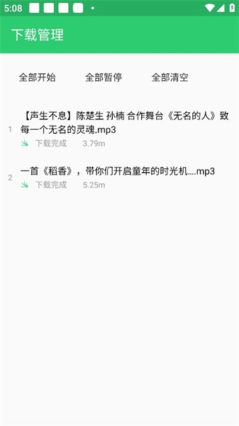 1772438013379717.jpg 20135104n2oa.jpg