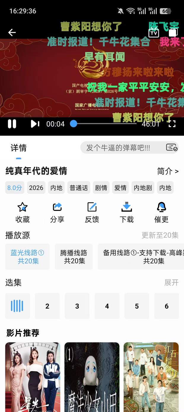 1772441092488078.jpg 微信图片_20260302162951_549_12.jpg