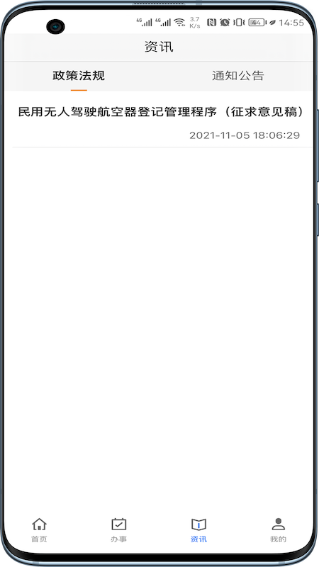 1772522649110585.jpg 2025910144857764860.jpg