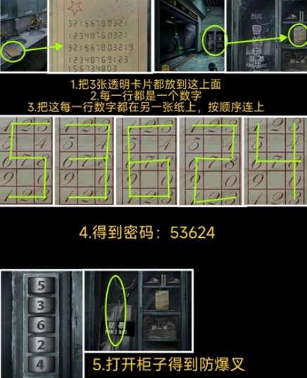 1772592819177770.png 584_2026011932523355.png