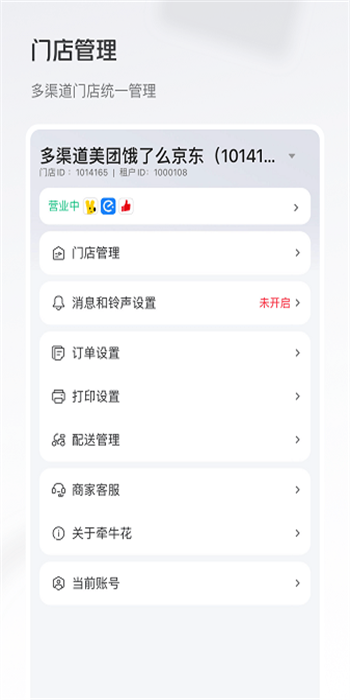 1772595676303813.png 21142434zgqe.png