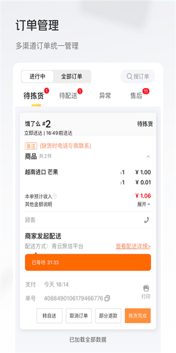 1772595683269372.png 21142434qwda.png