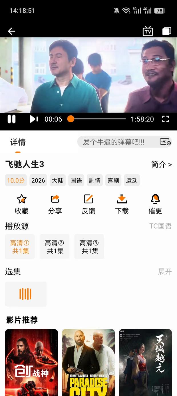 1772607357116630.jpg 微信图片_20260304141911_555_12.jpg