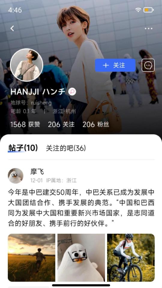 1772611426399885.jpg 689c03fe0de2c.jpg