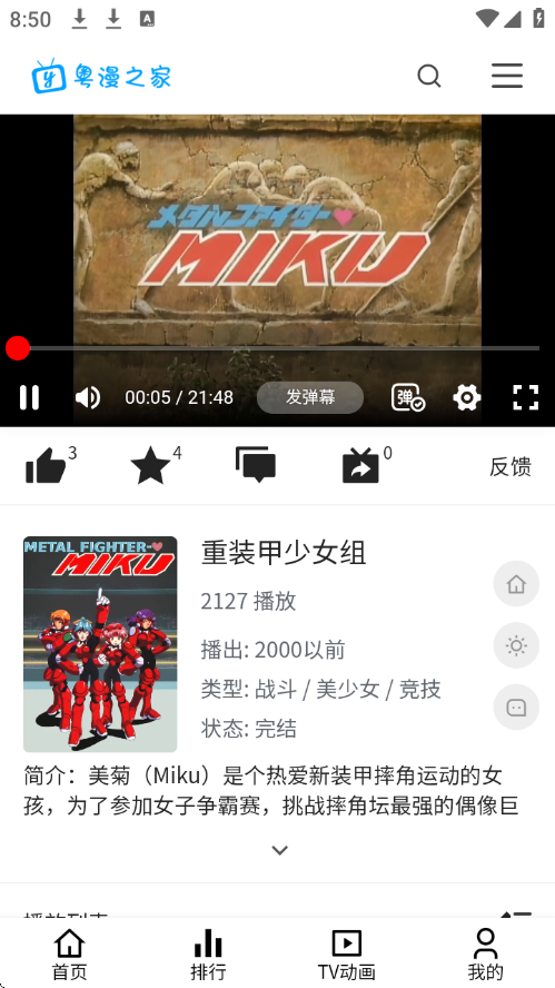 1772672394538774.png 36e1c92c-6dec-46cc-8797-82b3770086f8.png