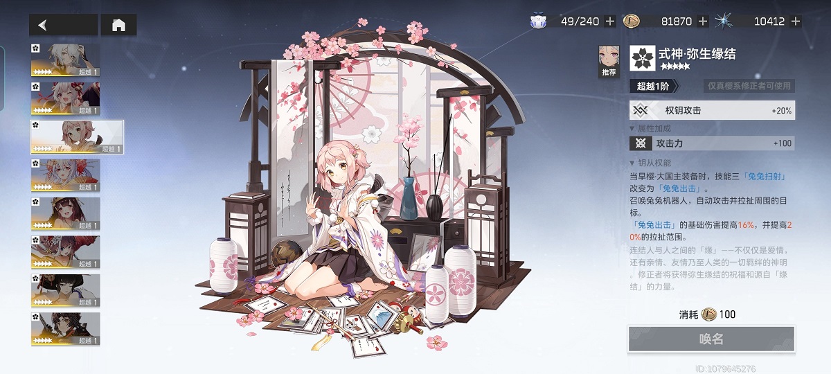 1772681542702726.jpg 8d5494eef01f3a292df526612e73ab31.jpg