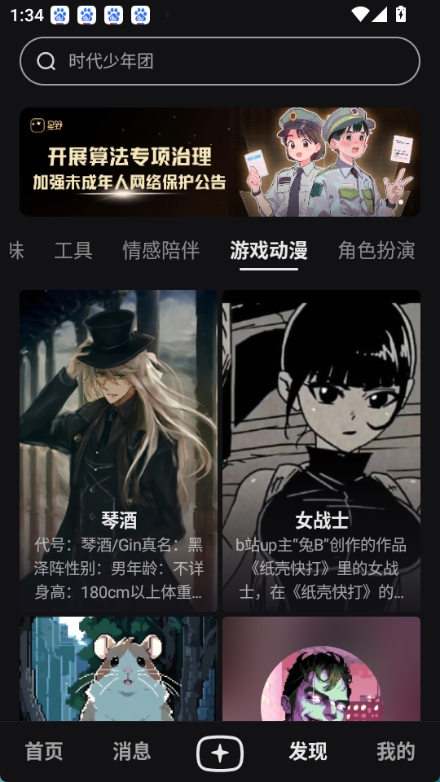 1772697623533423.jpg 19133927wd7u.jpg