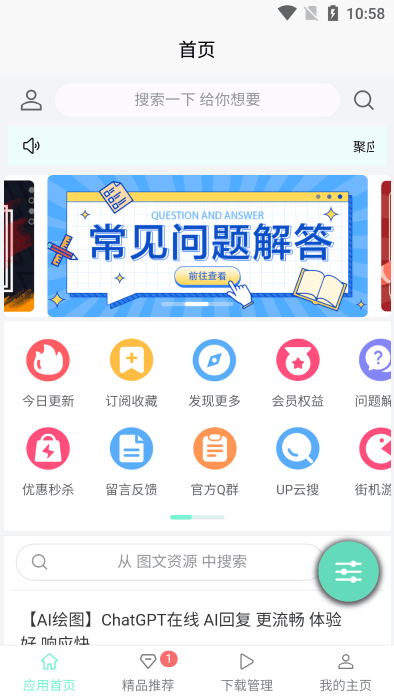 1773190151969300.png 2023080111072320292.png