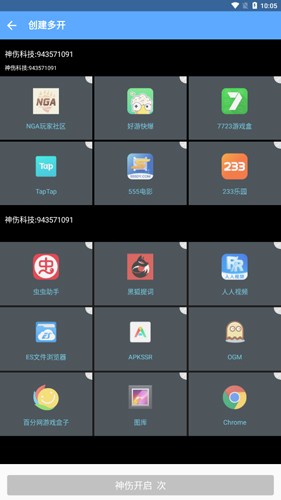 1773298231889463.jpg 05134504efcs.jpg