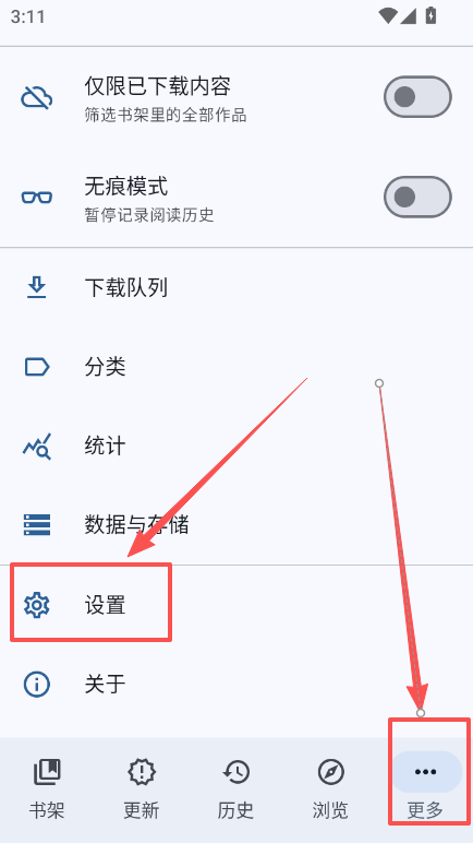 1773301620355094.png ScreenShot_2026-03-12_151159_047.png