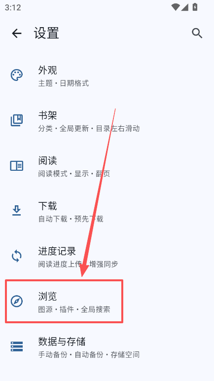 1773301626353710.png ScreenShot_2026-03-12_151217_805.png