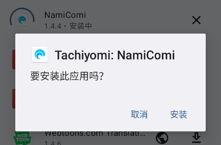 1773301740541356.png ScreenShot_2026-03-12_153516_989.png