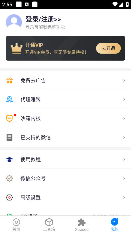 1773366952867783.png 2024111314571657481.png