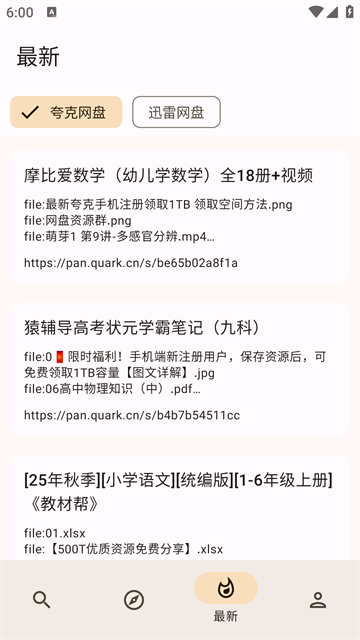 1773372286790981.png 12142151g9ig.png