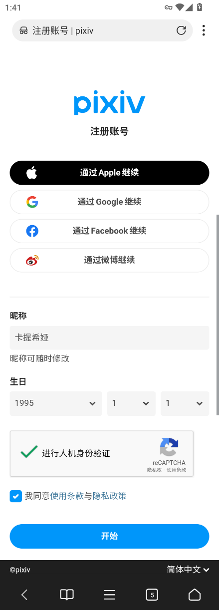 1773383395563518.png wechat_longscreenshot_2026-03-13_134038_665.png