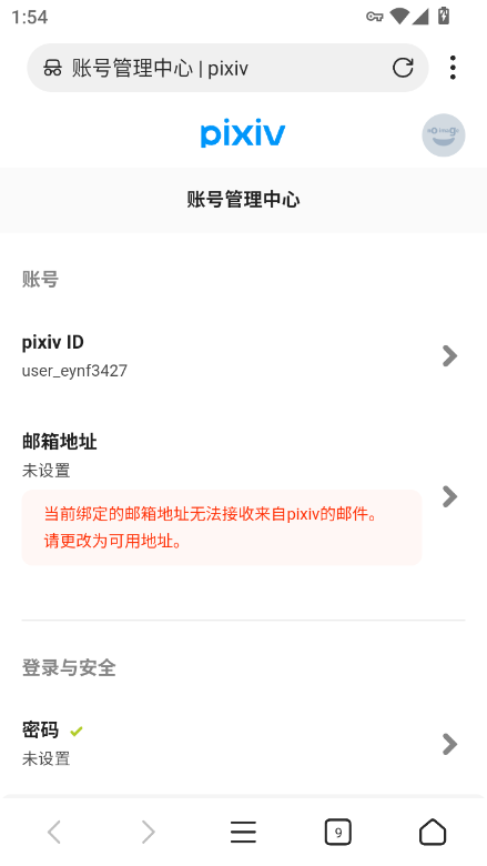 1773383435916850.png ScreenShot_2026-03-13_135458_580.png