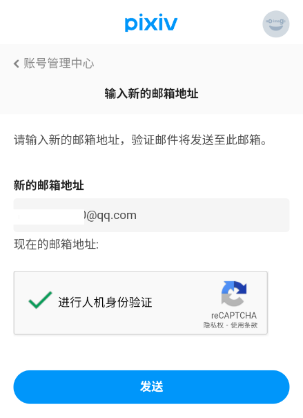 1773383440198578.png ScreenShot_2026-03-13_135608_963.png