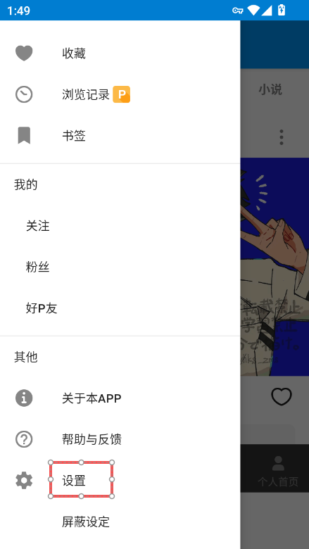 1773383633552613.png ScreenShot_2026-03-13_135005_969.png