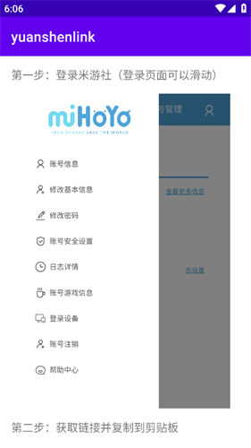 1773450192907103.png 16145812lhwx.png