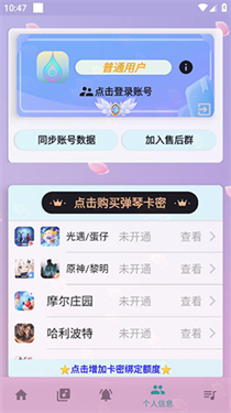 1773644720388650.png 16142520gg6d.png