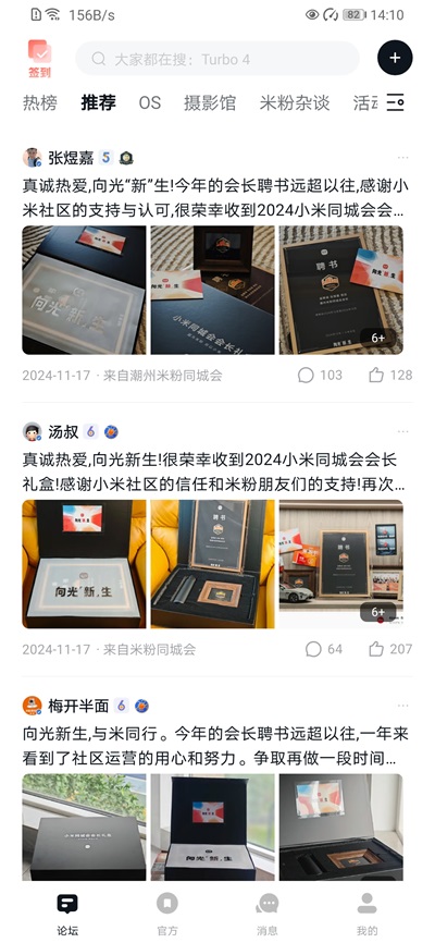 1773652654205955.jpg ad0e85e72aeb7c3caffa398cb8bc6afc.jpg