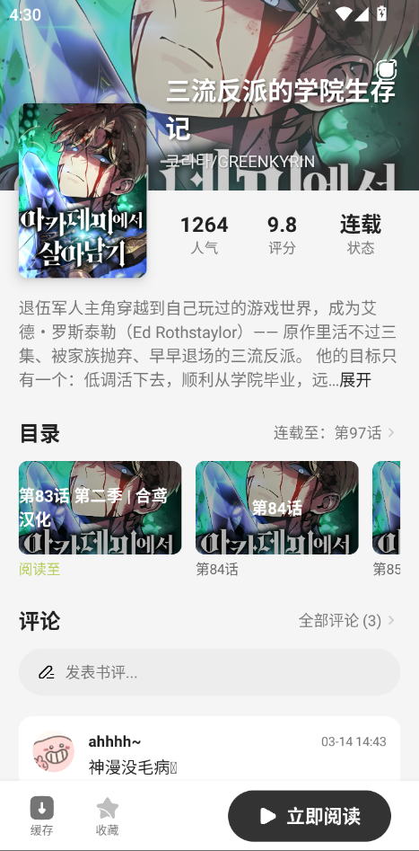 1773656928176254.png ScreenShot_2026-03-16_163028_895.png