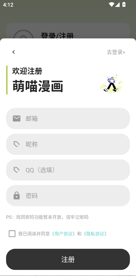 1773657013409824.png ScreenShot_2026-03-16_161211_304.png