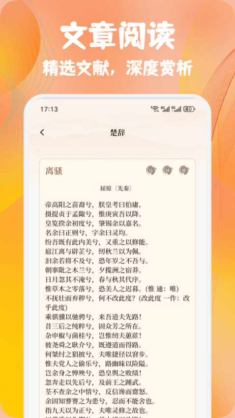 1773714536893775.png f62826bc538d0fff82dbdb5a9510d8e5.png