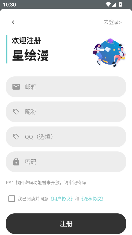 1773801855158748.png ScreenShot_2026-03-18_103045_586.png