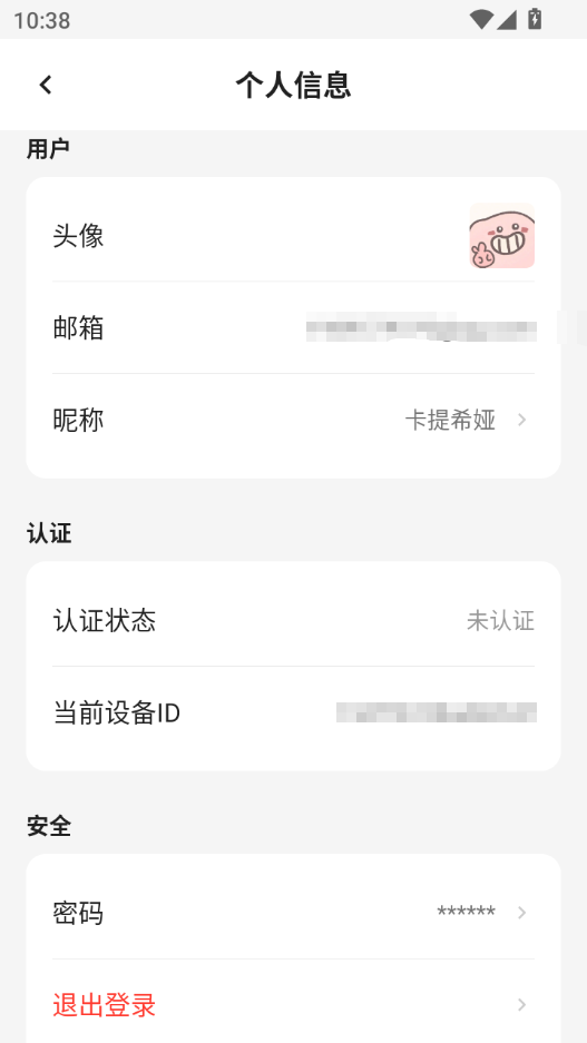 1773801873755013.png ScreenShot_2026-03-18_103849_820.png