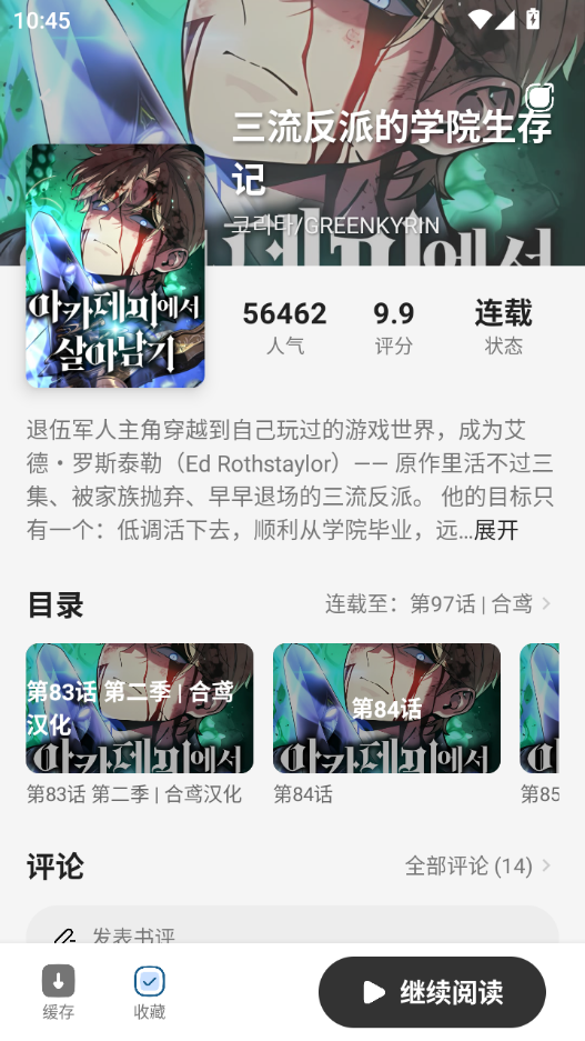 1773801945927878.png ScreenShot_2026-03-18_104541_111.png