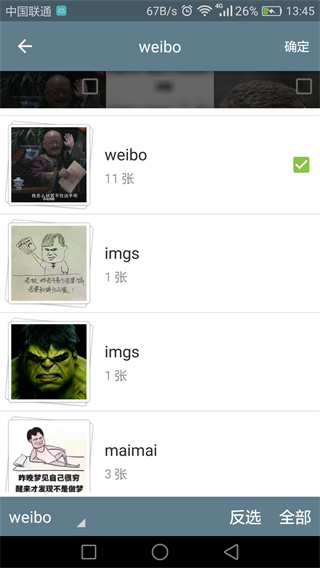 1773816896787485.jpg 1773711817455947.jpg