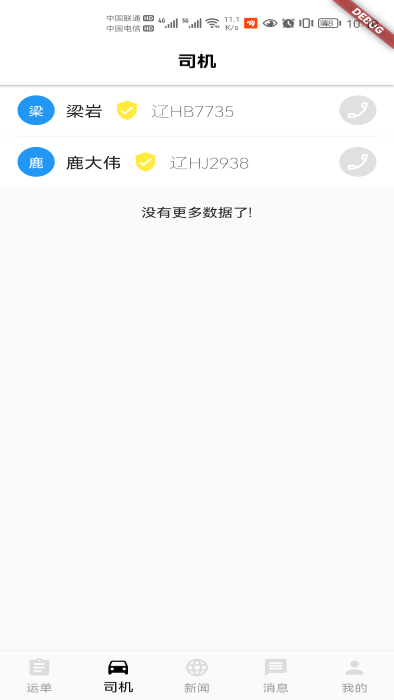 1773824083683174.png 2022032514314274276.png