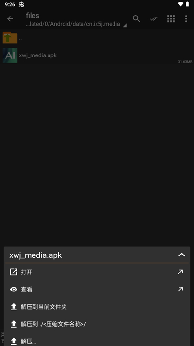 1773993325960238.jpg 20102940irbq.jpg