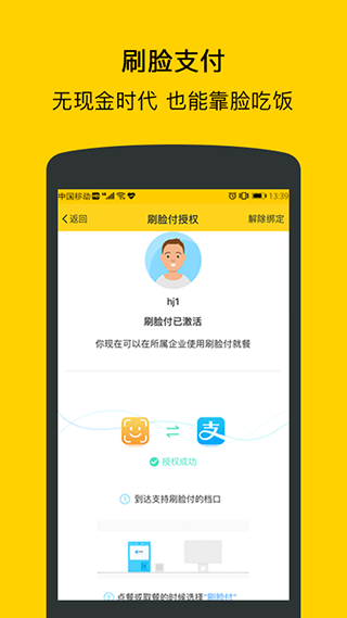 1773996606559765.png 202206011122333761.png