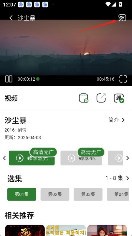 1774226797990886.png 22112323ietq.png