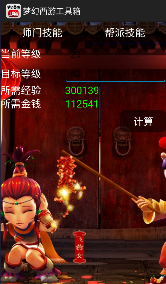 1774230733961593.png 22131750tzwo.png