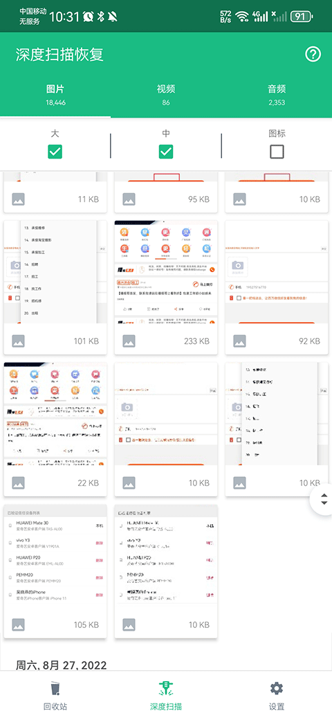 1774246576783729.png 4f08be0b947570357e94fa1a6858c83d.png