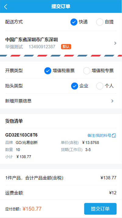 1774249608224144.png 66347e75f11d40aa9d884b70f21163e6.png