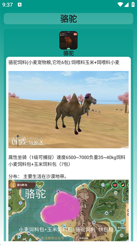 1774336821798697.png 53bcd936253ccb67ad80c52a28e9f3b7.png