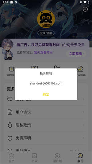 1774339094861832.png 202521013412330420.png