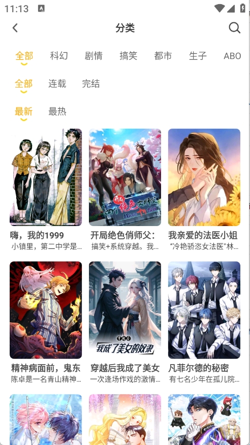 1774339125177129.jpg 68b927a7cdeae.jpg