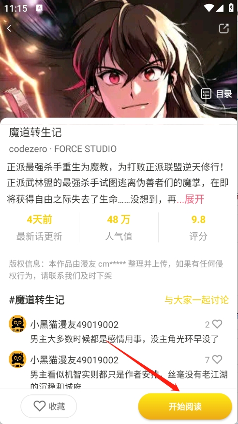 1774339138440788.jpg 68b927b36d100.jpg