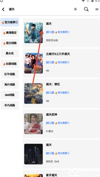 1774400332637855.png 19112000tldf.png