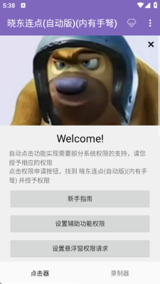 1774408385408155.png 24151522yequ.png