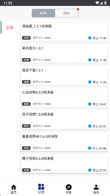 1774420266572901.png 1757927745963865.png