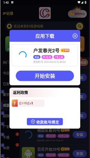 1774492955515369.png 20248595530764860.png