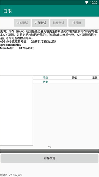 1774503947628033.jpg 17696762015904264.jpg